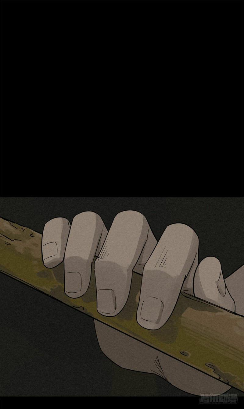 End of The World 2028 (Trace of Doomsday) Chapter 14 Gambar 23